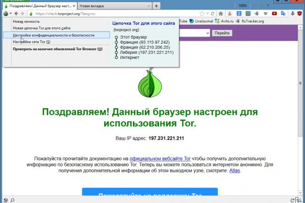 Ссылка на kraken торговая площадка
