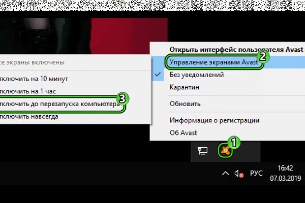 Как войти в даркнет