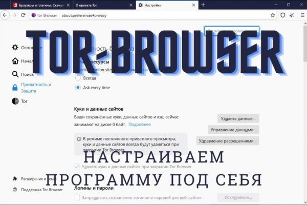 Как открыть ссылку с кракена
